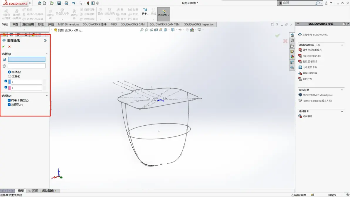 solidworks螺杆颗粒流动画